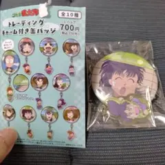 忍たま乱太郎 トレーディングチャーム付き缶バッジ 七松小平太