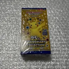 2026年最新】ポケカ 25th シュリンクの人気アイテム - メルカリ