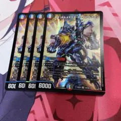 ネオボルメテウスホワイトドラゴン