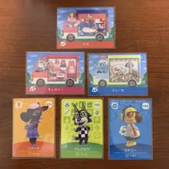 どうぶつの森amiiboカード　6枚セット