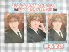 2026年最新】Seventeenの人気アイテム - メルカリ