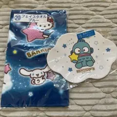 サンリオ　一番くじ