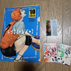最強ジャンプ　7月号　ハイキュー!!付録 チェンジングしおり　両面カード