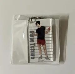 ハイキュー!! 黒尾鉄朗 セブンネット限定 アクリルキーホルダー