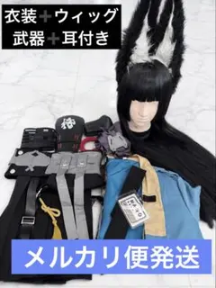 ゼンゼロ ゼンレスゾーンゼロ 南宮羽 コスプレ 武器 2個セット - メルカリ