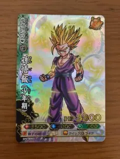 2026年最新】ドラゴンバトラーズの人気アイテム - メルカリ