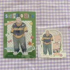 サカモトデイズ　坂本太郎　ステッカー　ブロマイド
