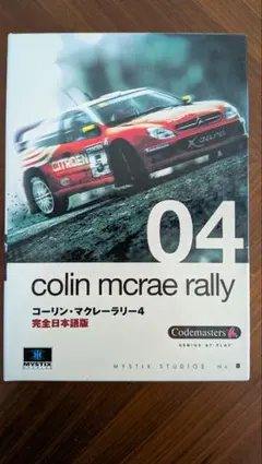 Colin McRae Rally 04 完全日本語版 PCゲーム