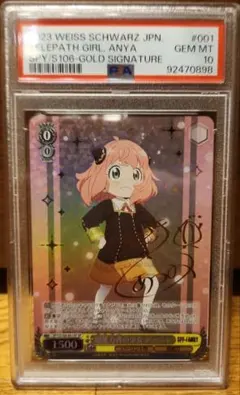 ヴァイスシュヴァルツ カードキャプターさくら 大道寺知世 SP サイン