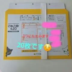 ヤマト運輸　クロネコヤマト　ノベルティ29点　引越し　追加2点 ヤマト運輸 クロネコヤマト ノベルティ29点 引越し 追加2点 - メルカリ