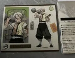 2025年最新】不死川実弥 マツキヨ アクリルスタンドの人気