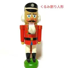 木製 くるみ割り人形 人形 置物