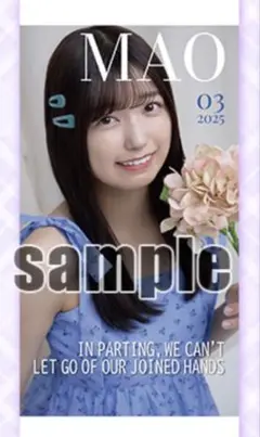 五百城茉央　乃木坂46 samenumbers 配信中限定 MV衣装 直筆サイン 五百城茉央 乃木坂46 samenumbers 配信中限定 MV衣装 直筆サイン