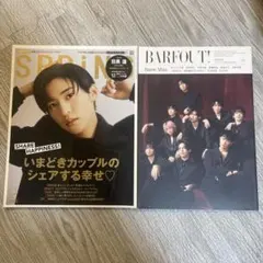 目黒蓮 SnowMan 雑誌セット