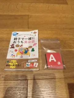 【新品 未使用】英会話教材 サイバーパンク2077 アルティメットエディション 英語音声パック