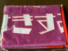 新品未開封 日向坂46 宮地すみれ あだ名推しマフラータオル 7回目の