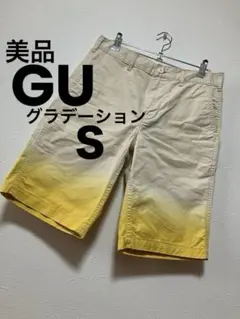 【美品】ＧＵジーユー イエローグラデーションハーフパンツ　ショートパンツ短パン