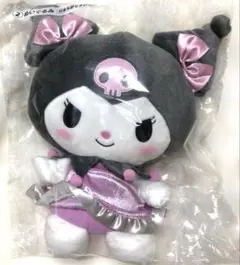 クロミちゃん★当たりくじ★ぬいぐるみ