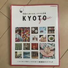 KYOTO genic 写真から見つける、ステキな京都
