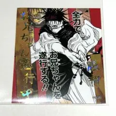 ユーリ⚠️プロフ必読様 リクエスト 2点 まとめ商品