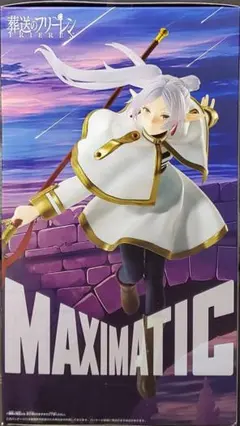 葬送のフリーレンMAXIMATIC FRIEREN IIフィギュア