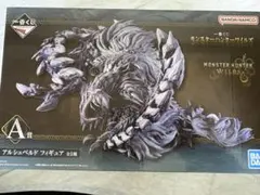 モンハン一番くじ アルシュベルド A賞フィギュア 未開封