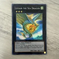 特価】遊戯王 英語版 CT版 虚空海竜リヴァイエール スーパーレア