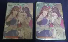 ホロカ SorAZセレブレーション SR3枚セット - メルカリ