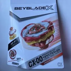 ベイブレードX CX-00 ペガサスブラスト ATr レッド 2個セット 未開封