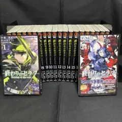 2025年最新】終わりのセラフ 全巻の人気アイテム - メルカリ