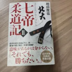 Item thumbnail for item 7f3a2b27-165f-4498-9443-6a627befa8fe