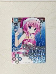 2025年最新】Lycee ラッキーカードの人気アイテム - メルカリ