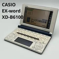 2026年最新】Xd-b6100の人気アイテム - メルカリ