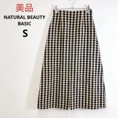 美品 NATURAL BEAUTY BASIC ギンガム フレア スカート Sのサムネイル