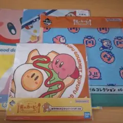星のカービィ一番くじ　セット