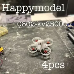 2025年最新】ブラシレスモータの人気アイテム - メルカリ