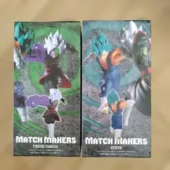 ドラゴンボール超 MATCH MAKERS フィギュア 合体ザマス ベジット
