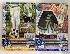 藤堂ユリカ　アイカツカード　2枚