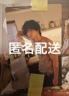 INI 2nd写真集 Viva la vita 楽天特典トレカ 西洸人