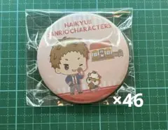 ハイキュー サンリオ 夜久衛輔 缶バッジ