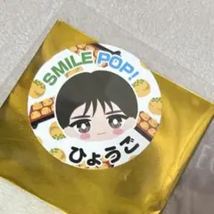 M!LK 山中柔太朗 ひょうご ステッカー