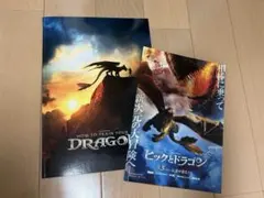 2026年最新】ヒックとドラゴン 画集の人気アイテム - メルカリ
