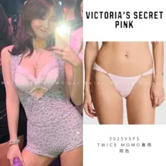 【サイズＳ】2025VSFSTWICE MOMO着用同色チーキー VSPINK
