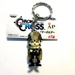 クロノクロス ヤマネコ フィギュアキーホルダー