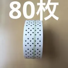 ふみちゃん様 リクエスト 2点 まとめ商品