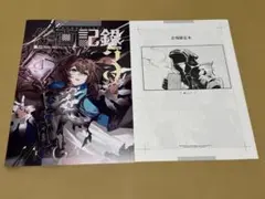 Item thumbnail for item 1e40c557-82b4-432f-81de-00afe7dce543