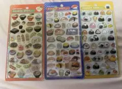正規品　ボンボンドロップシール　寿司　おにぎり　ラーメン　3点のセット