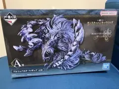 【未開封】一番くじ　モンスターハンターワイルズ　A賞　アルシュベルド