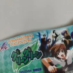 グリーングリーン　デジタルギャルパラダイス フィギュアコレクション5体セット