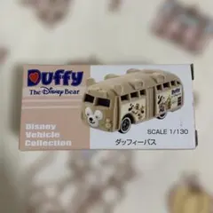 2026年最新】ダッフィーバス トミカの人気アイテム - メルカリ